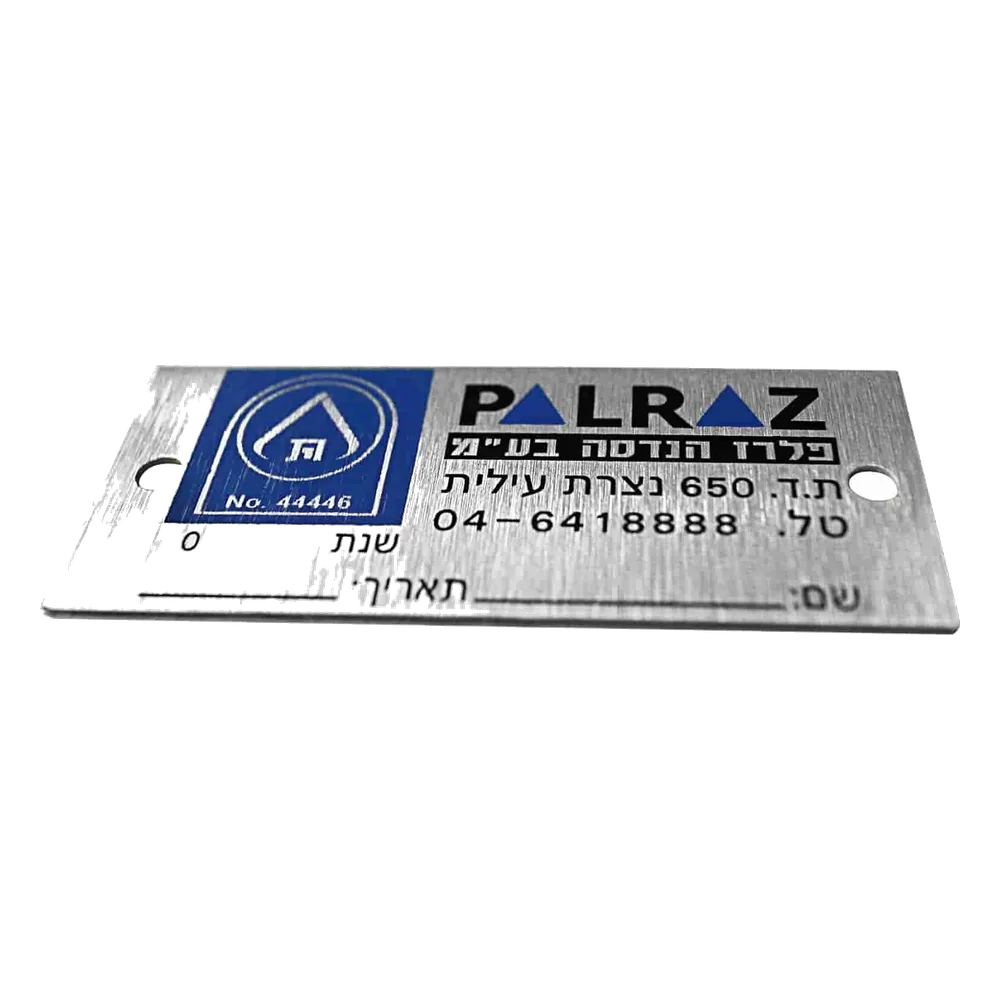 metal nameplates for OEM equipment