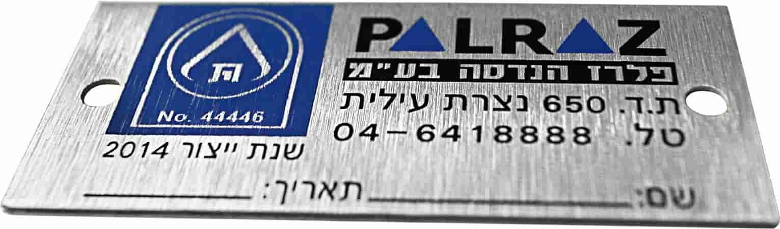 Aluminum vs Stainless Steel Nameplates: Choose by the Installed Failure Path